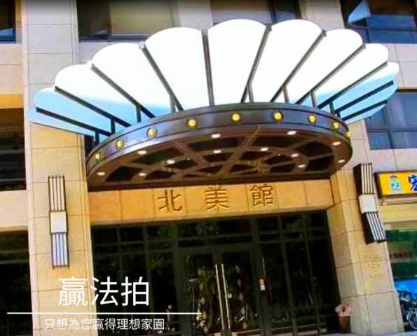 新北法拍大樓-2