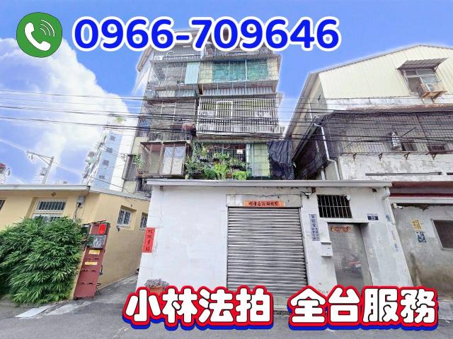 台中公寓法拍-2