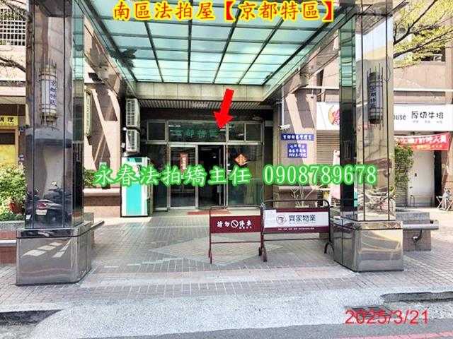 台中法拍大樓-2