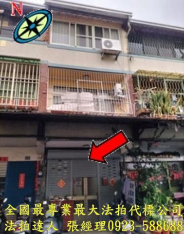 南投法拍透天-1