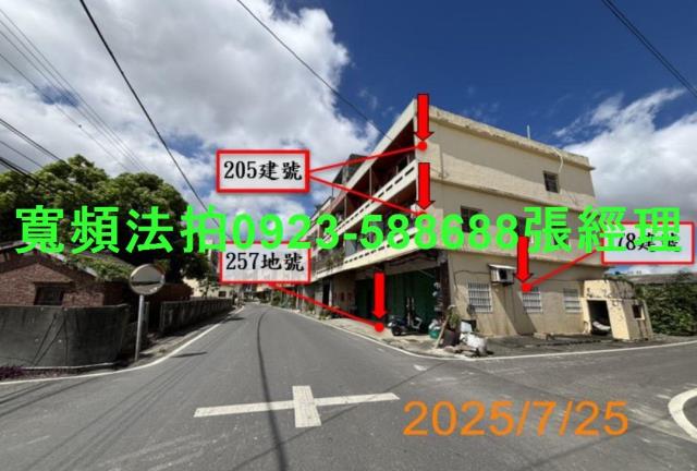 彰化埔鹽透天法拍-2