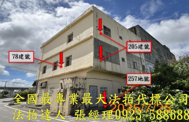 彰化埔鹽法拍透天-3