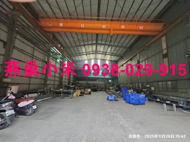 高雄廠房-1