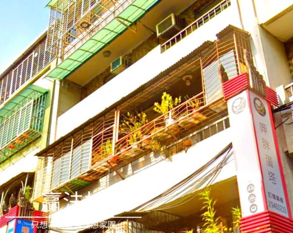 新北法拍公寓-3