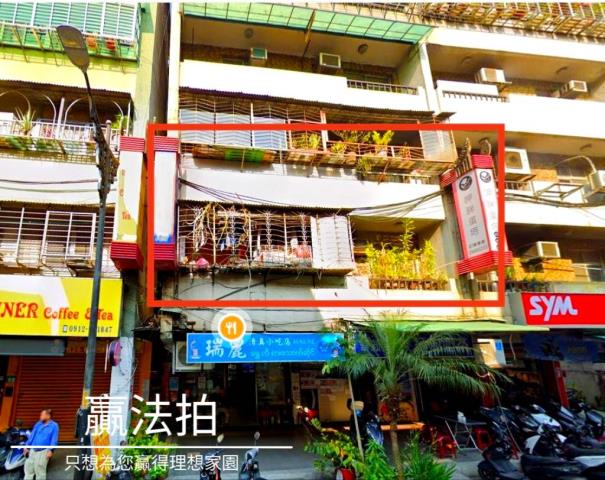 新北法拍公寓-5