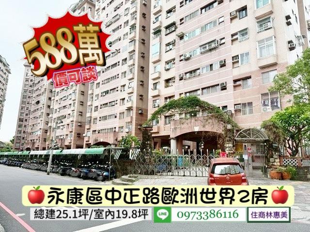 台南永康大樓-10