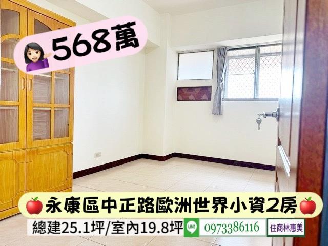 台南永康大樓-6