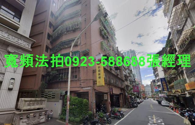 新北法拍華廈-1