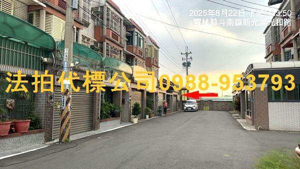 雲林斗南法拍透天-5