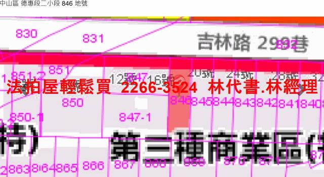 台北中山區公寓法拍-11