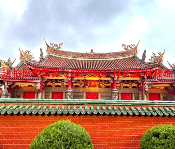 台北中山區公寓法拍-8