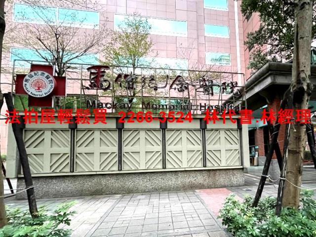 台北中山區大樓法拍-10