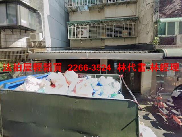 台北信義區拍賣公寓-1