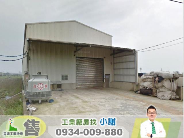 大園廠房-1