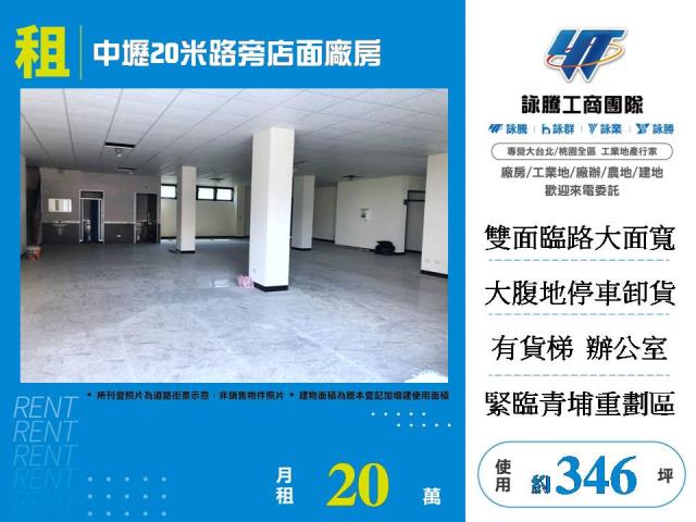 桃園中壢農舍-1