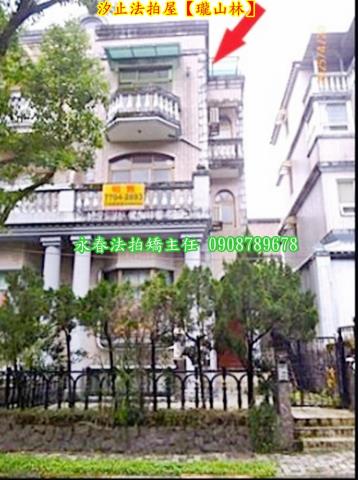 汐止透天法拍-3