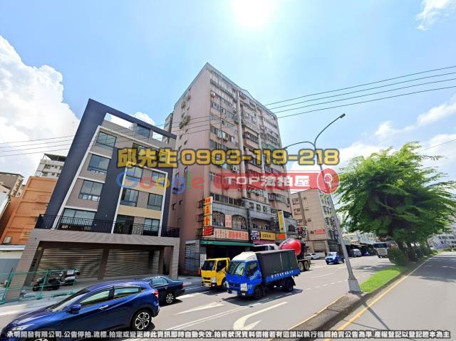 承明法拍｜台中南屯區