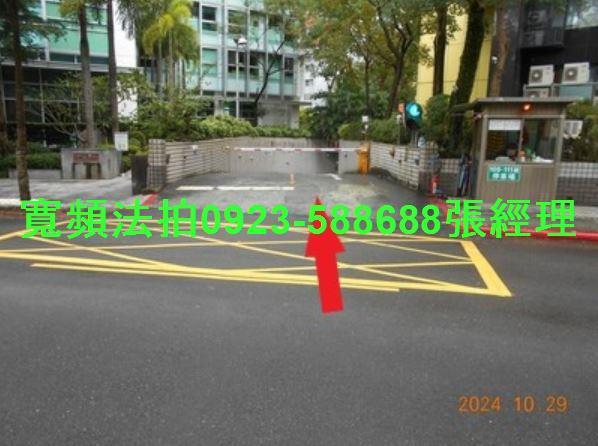 台北大樓法拍-6