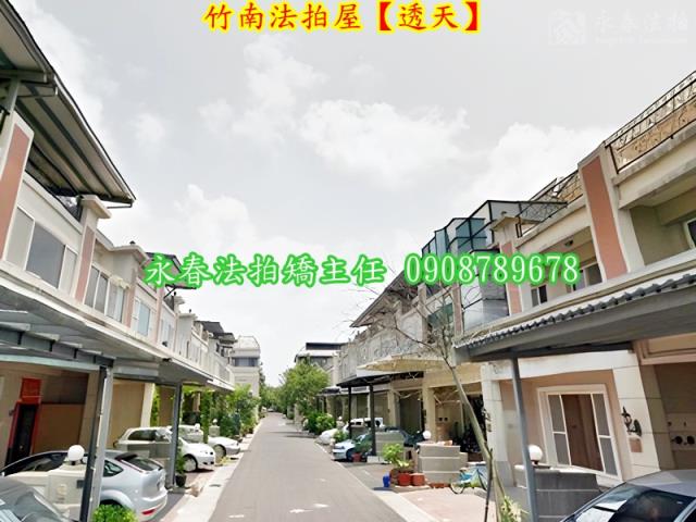 竹南法拍透天-4