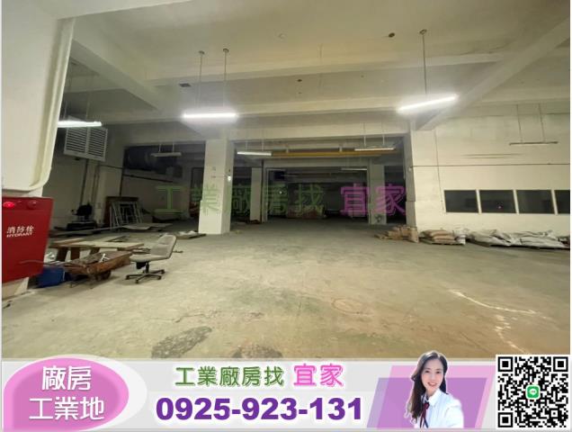 桃園廠房-1