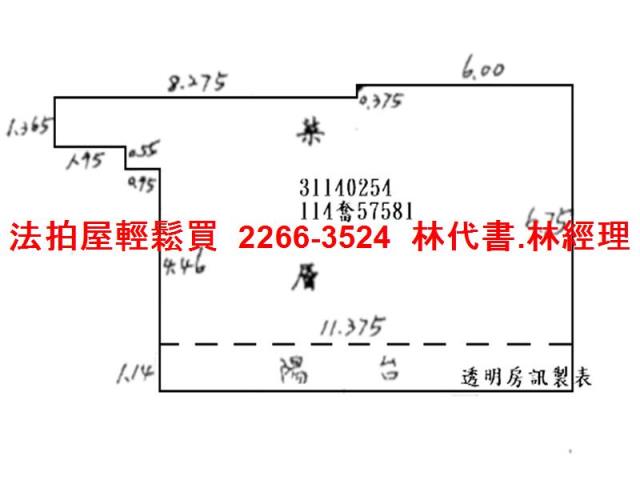 台北信義區大樓法拍-11