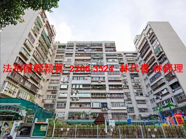 台北信義區大樓法拍-1