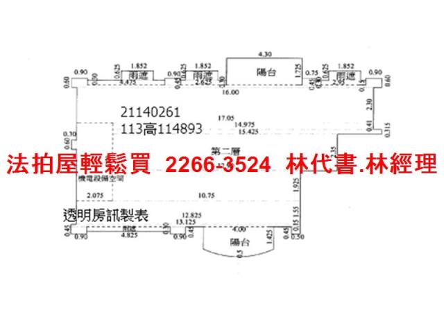 台北法拍華廈-11