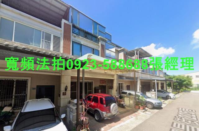 竹南透天法拍-2