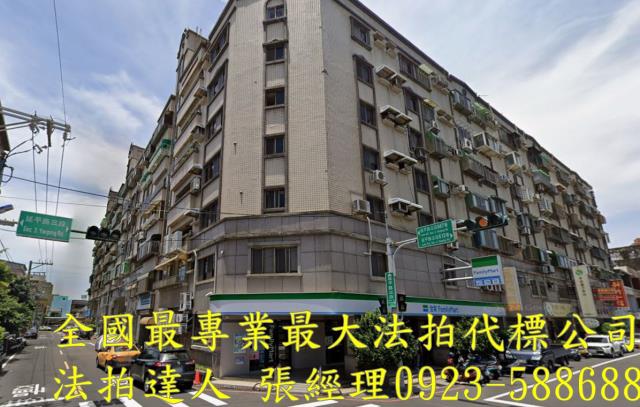 北區法拍華廈-1
