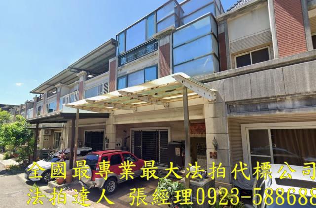 竹南法拍透天-1