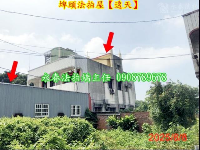 彰化法拍透天-3