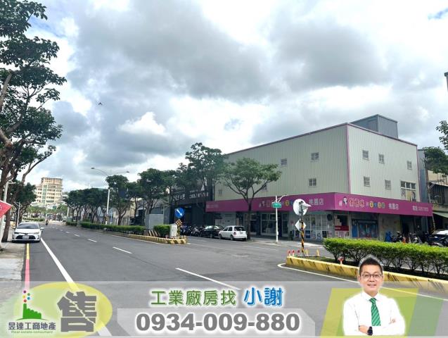 桃園桃園區廠房-1