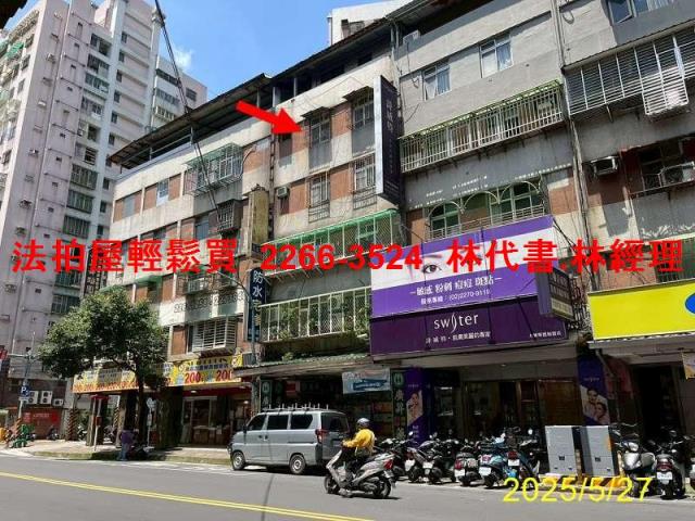 土城法拍公寓-4