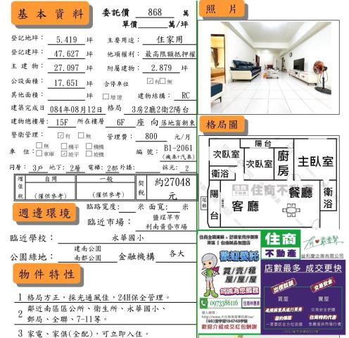 台南南區大樓-14