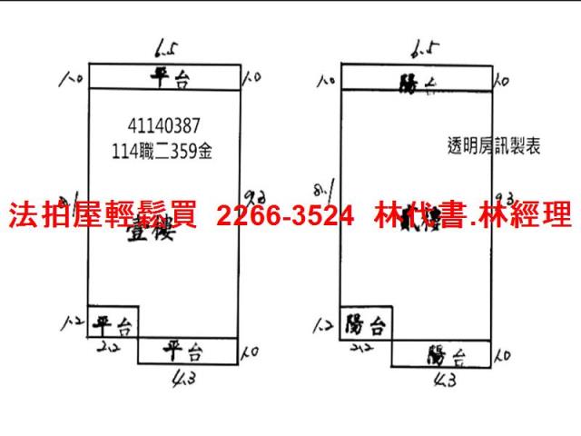 新北鶯歌法拍透天-8