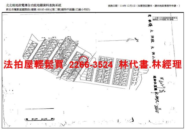 新北鶯歌法拍透天-9