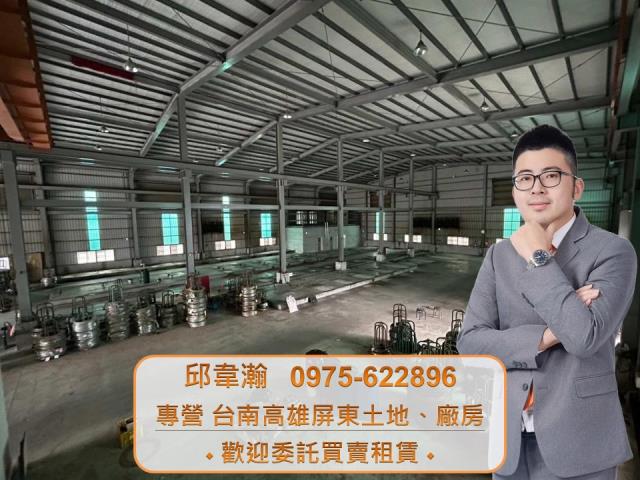 台南廠房-1