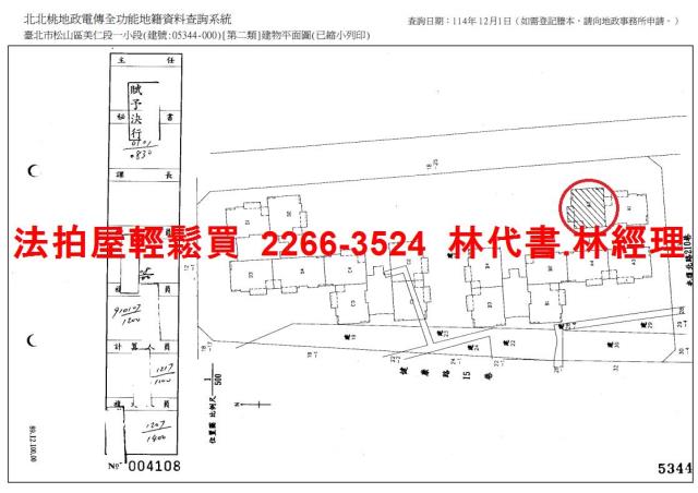 松山法拍大樓-15