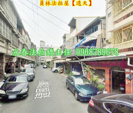 員林透天法拍-4