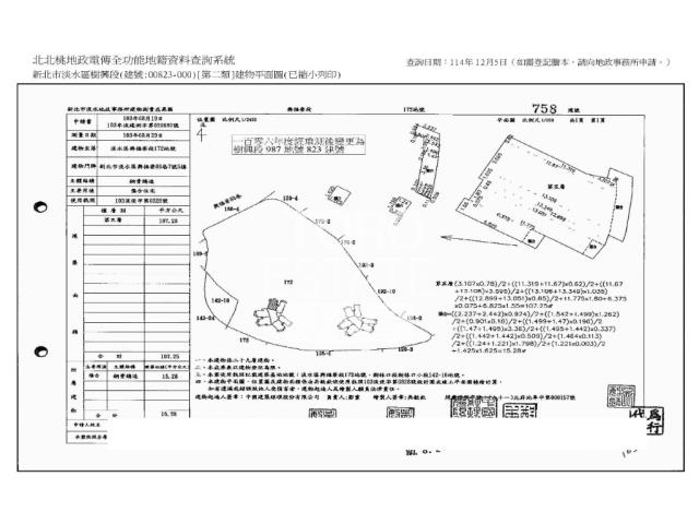 淡水大樓法拍-8