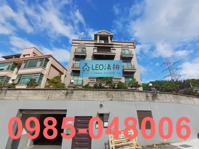 新北公寓法拍-1