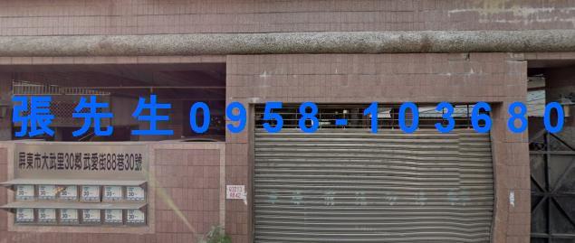 屏東屏東市法拍華廈-2