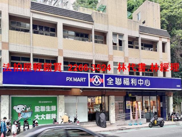 新店公寓拍賣-7