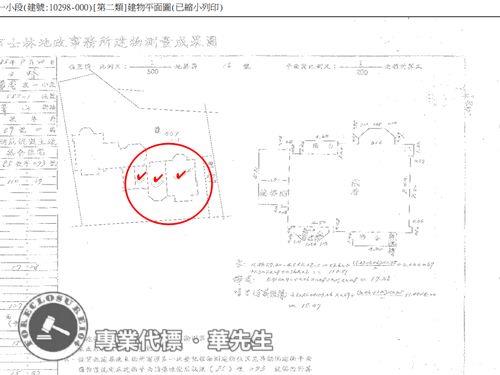 士林華廈拍賣-12