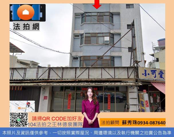 屏東拍賣透天-1