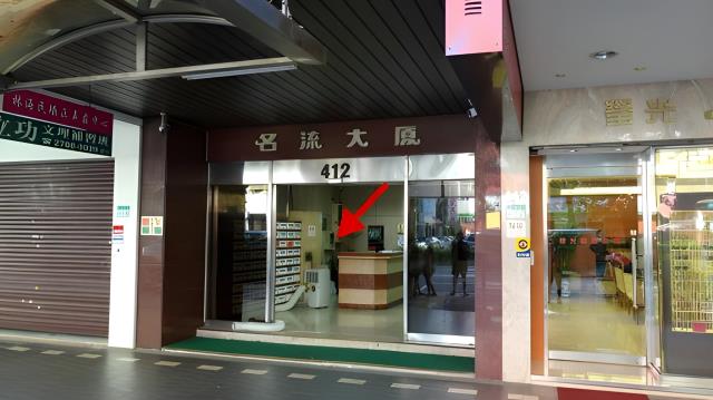 台北法拍大樓-1