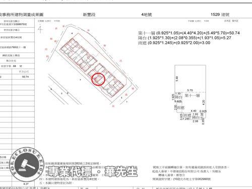 新北新莊法拍大樓-9