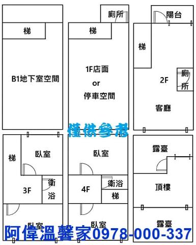 新竹北區透天-9