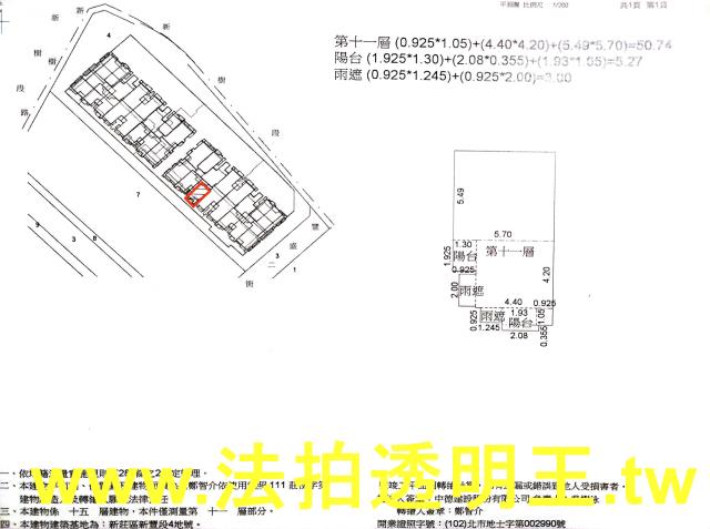 新北新莊拍賣大樓-4