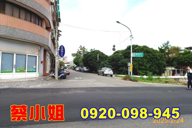 斗六復國街3房法拍屋